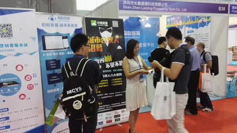 蚂蚁客服亮相华南CIO大会暨信息技术交易会 引领信息技术咨询服务新趋势